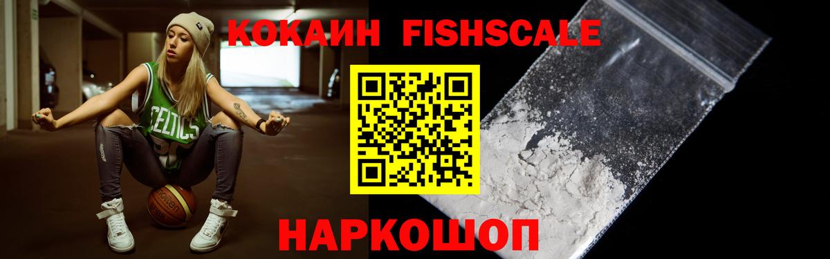 КОКАИН Колумбийский Ефремов