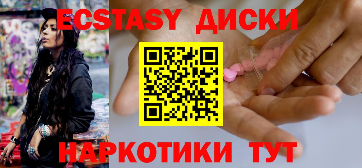 ЭКСТАЗИ Дубай Ефремов