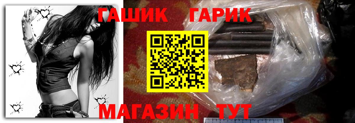 Ефремов  ГАШИШ Premium  Гашиш Ice-O-Lator  Вход с VPN 