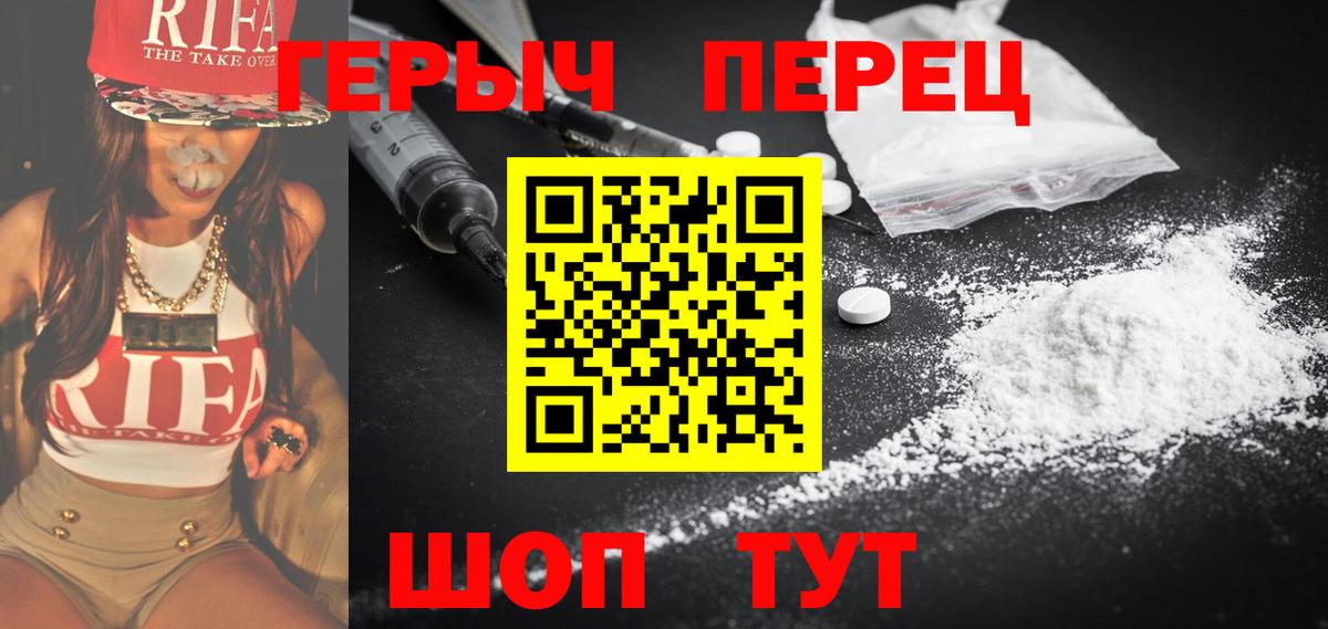 Героин Афган  Вход с VPN  Ефремов 