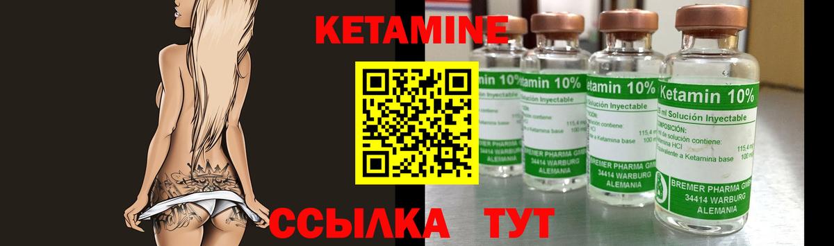 Кетамин ketamine  omg сайт  Ефремов  КЕТАМИН VHQ  Вход с VPN 