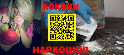 альфа пвп Моздок