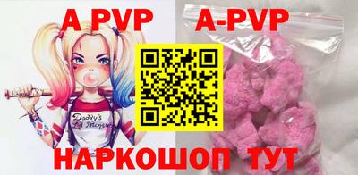 мефедрон VHQ Можайск