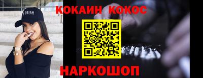 альфа пвп Моздок