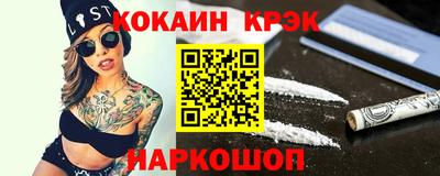 мефедрон VHQ Можайск