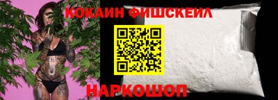 альфа пвп Моздок