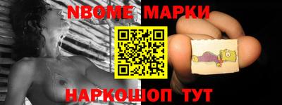 альфа пвп Моздок