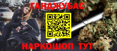 мефедрон VHQ Можайск