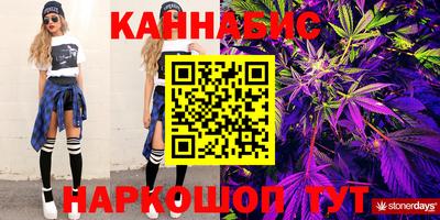 мефедрон VHQ Можайск