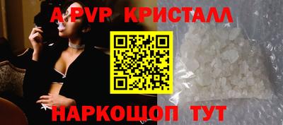 мефедрон VHQ Можайск