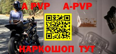 мефедрон VHQ Можайск