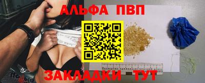 мефедрон VHQ Можайск