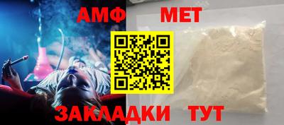 альфа пвп Моздок