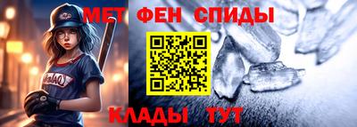 мефедрон VHQ Можайск