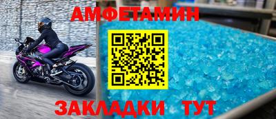 альфа пвп Моздок
