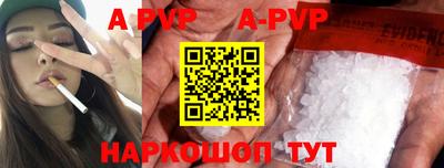 мефедрон VHQ Можайск