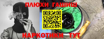 альфа пвп Моздок