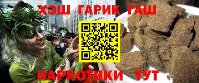 альфа пвп Моздок