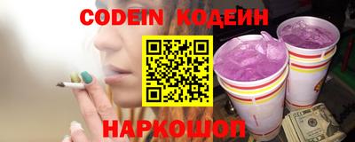 мефедрон VHQ Можайск
