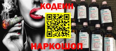 альфа пвп Моздок