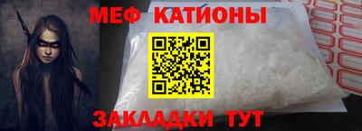 альфа пвп Моздок