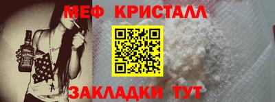 альфа пвп Моздок