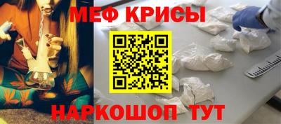 мефедрон VHQ Можайск
