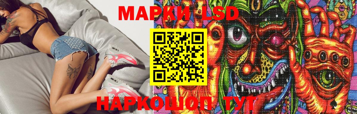 Лсд 25 экстази ecstasy Ефремов