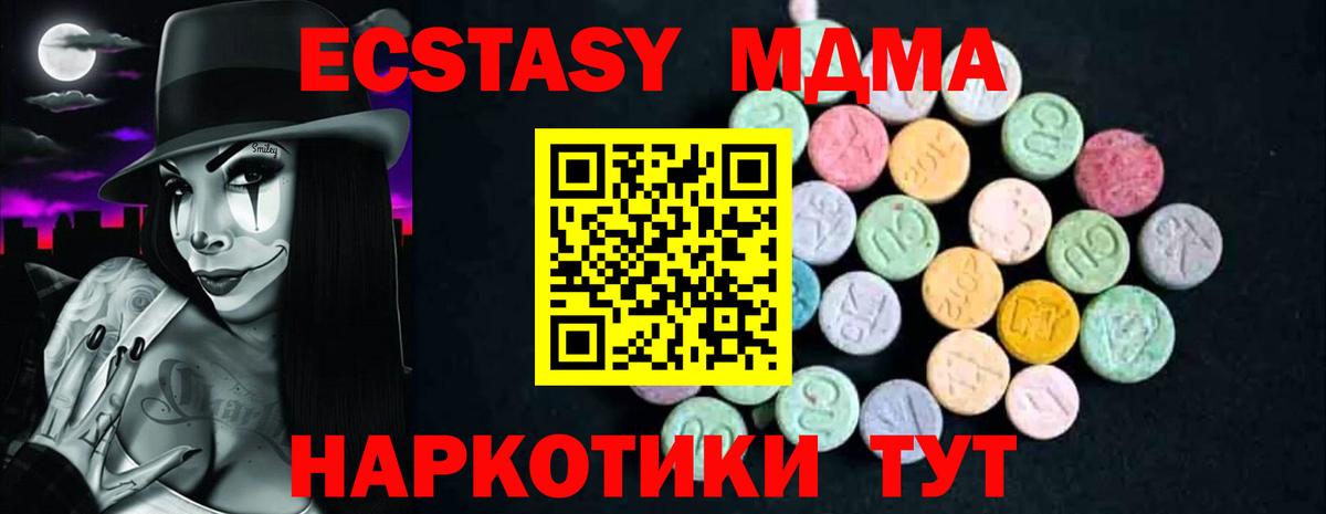 ГАШ  Канабис  Героин  Ефремов  МЕФ кристаллы  Вход с VPN 
