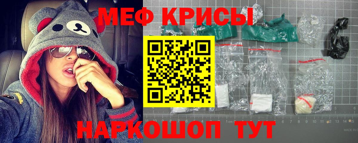МЕФ 4 MMC  МЕФ 4 MMC  купить наркотики сайты  Вход с VPN  Ефремов 