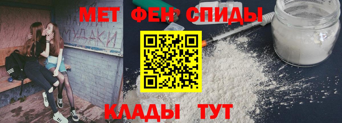 Метамфетамин Methamphetamine  Вход с VPN  Ефремов  Метамфетамин Methamphetamine 