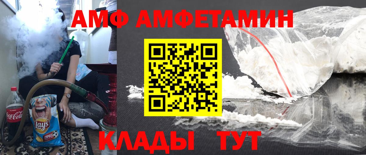 Первитин Декстрометамфетамин 99.9% Ефремов