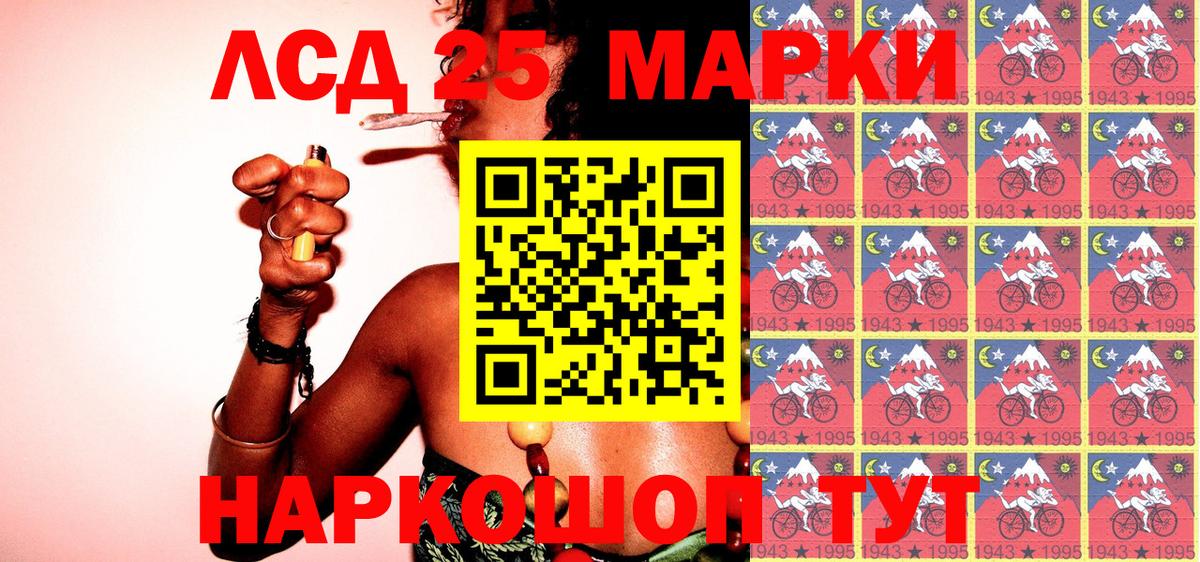 Ефремов  Марки N-bome 1,5мг  Вход с VPN 