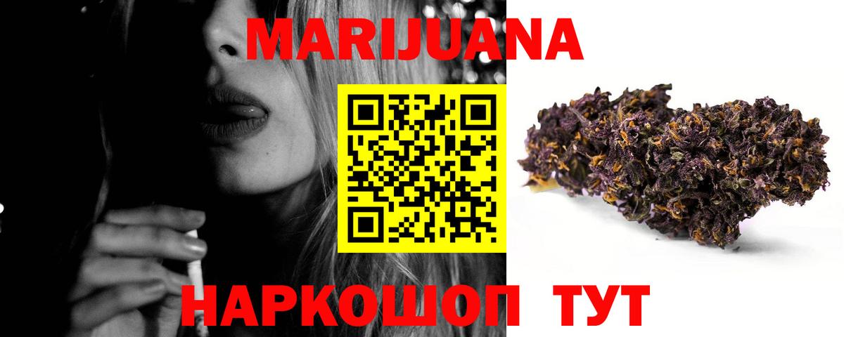 Бошки марихуана LSD WEED  Каннабис план  Вход с VPN  Канабис VHQ  Ефремов 