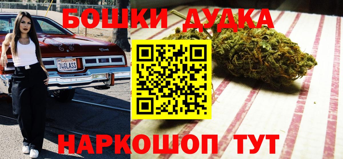 Бошки марихуана Amnesia Ефремов